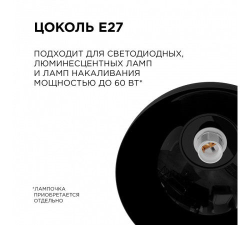 Подвесной светильник Apeyron Electrics Кэнди НСБ 21-60-272