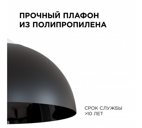 Подвесной светильник Apeyron Electrics Кэнди НСБ 21-60-272