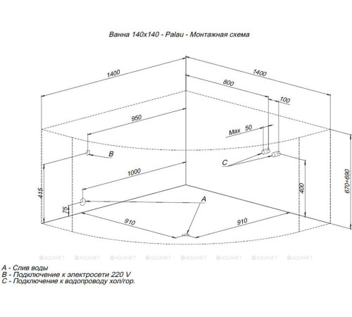 Ванна акриловая Aquanet Palau 140x140 см к/с54 00205535