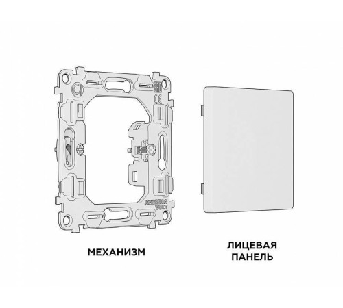 Заглушка для поста с рамкой Ambrella Volt Quant MA116010