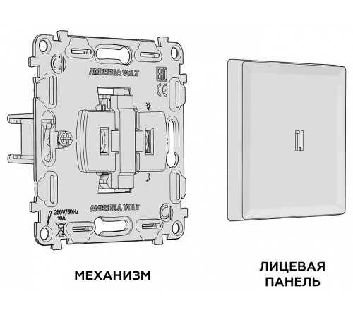 Выключатель самовозвратный одноклавишный с подсветкой, без рамки Ambrella Volt MA MA322050