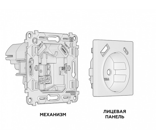 Розетка с заземлением и 2хUSB type A и C, без рамки Ambrella Volt Quant MA370010