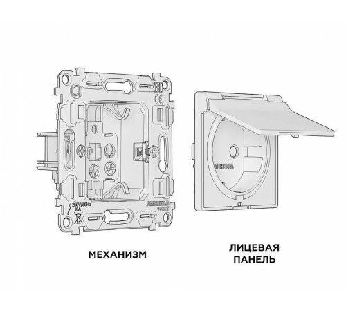 Розетка с заземлением и со шторкой, без рамки с крышкой Ambrella Volt Quant MA508010