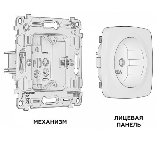 Розетка с заземлением и со шторкой, без рамки Ambrella Volt MO MO107010