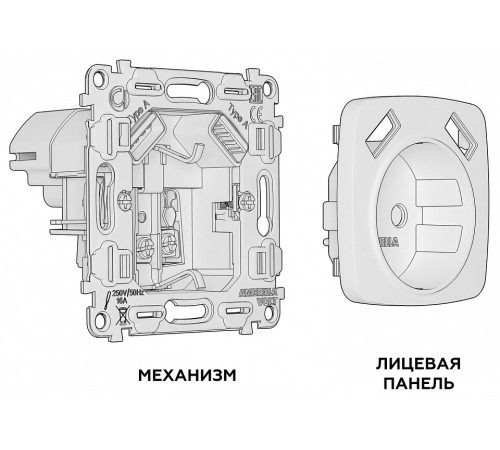 Розетка с заземлением и 2хUSB type A, без рамки Ambrella Volt MO MO109010