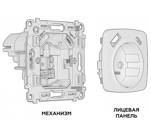 Розетка с заземлением и 2хUSB type A и C, без рамки Ambrella Volt MO MO110010