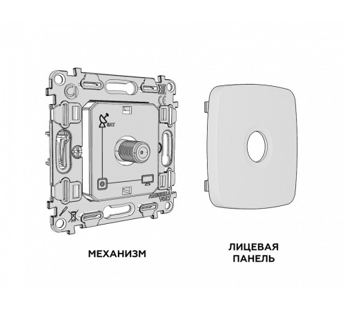 ТВ-розетка без рамки Ambrella Volt OMEGA MO663050