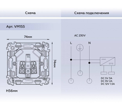 Механизм розетки с заземлением и 2хUSB type A Ambrella Volt Quant VM155