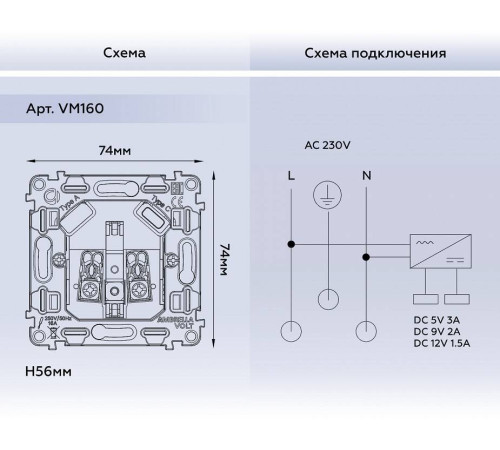 Механизм розетки с заземлением и 2хUSB type A и C Ambrella Volt Quant VM160