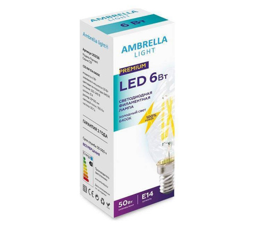 Лампа светодиодная Ambrella Light С37 E14 6Вт 6400K 202126
