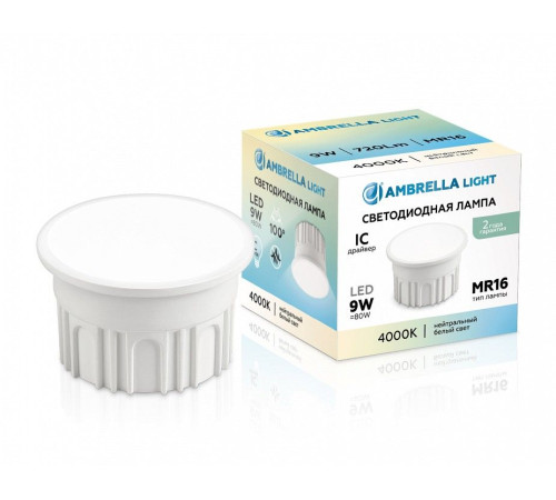 Лампа светодиодная Ambrella Light 212002