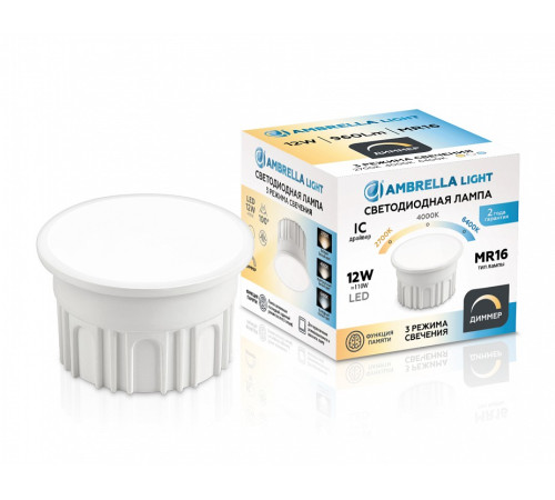 Лампа светодиодная Ambrella Light 212510