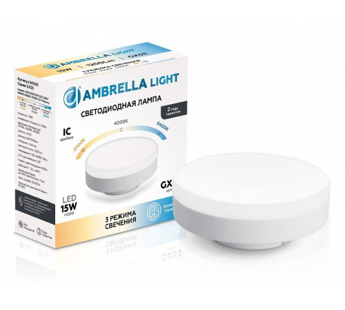 Лампа светодиодная Ambrella Light 541501