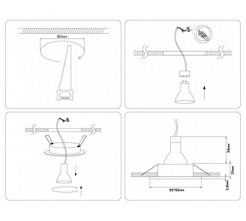 Встраиваемый светильник Ambrella Light A8920