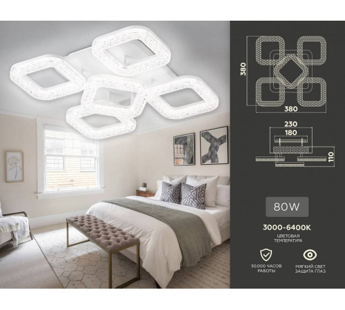 Потолочная люстра Ambrella Light FA FA3914