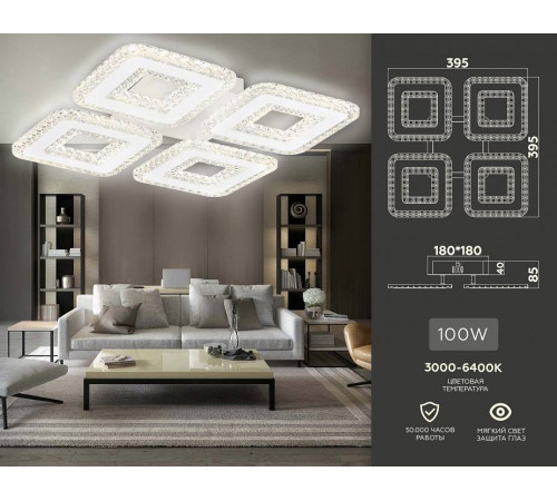 Потолочная люстра Ambrella Light FA FA4004