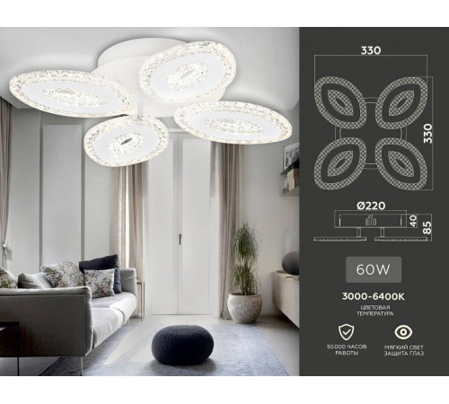 Потолочная люстра Ambrella Light FA FA4012