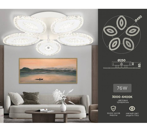 Потолочная люстра Ambrella Light FA FA4015