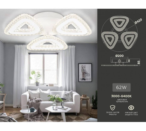 Потолочная люстра Ambrella Light FA FA4018