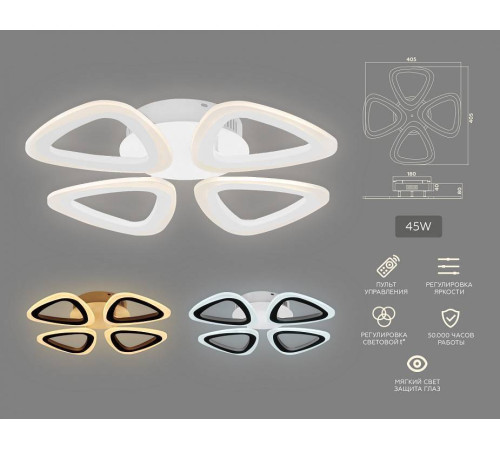 Потолочная люстра Ambrella Light FA FA4482