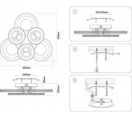 Потолочная люстра Ambrella Light FA FA8872