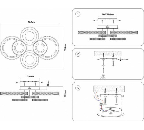 Потолочная люстра Ambrella Light FA FA8874