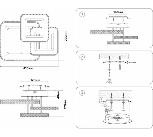 Потолочная люстра Ambrella Light FA FA8877