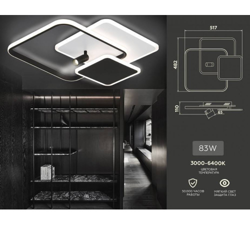 Потолочная люстра Ambrella Light FL FL5120