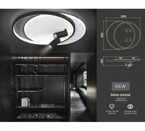 Потолочная люстра Ambrella Light FL FL5137