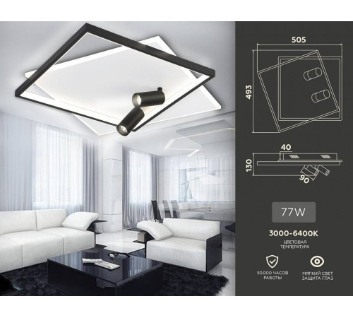 Светодиодная потолочная люстра Ambrella light FL FL5138 102 Вт FL5138