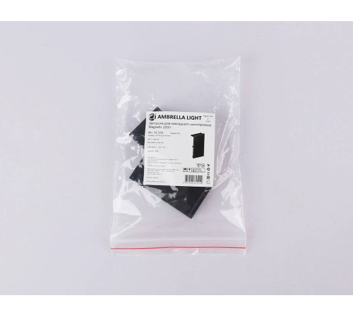 Заглушка для трека Ambrella Light GL GL1058