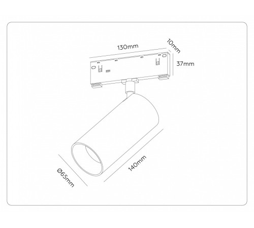 Светильник на штанге Ambrella Light TRACK SYSTEM GL2315