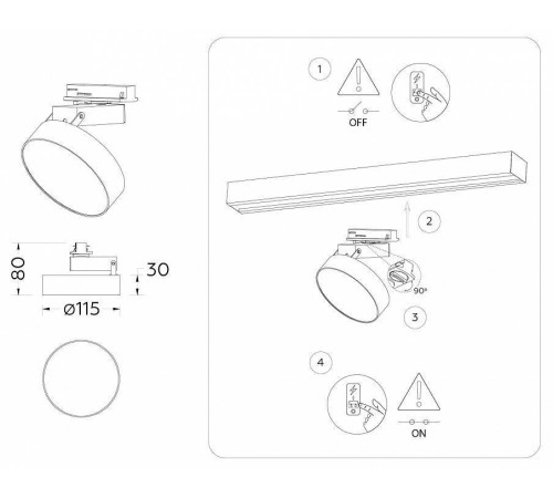 Светильник на штанге Ambrella Light GL GL6837