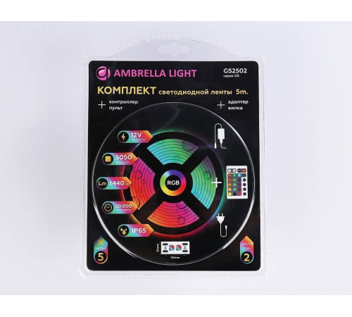 Комплект с лентой светодиодной Ambrella Light GS GS2502
