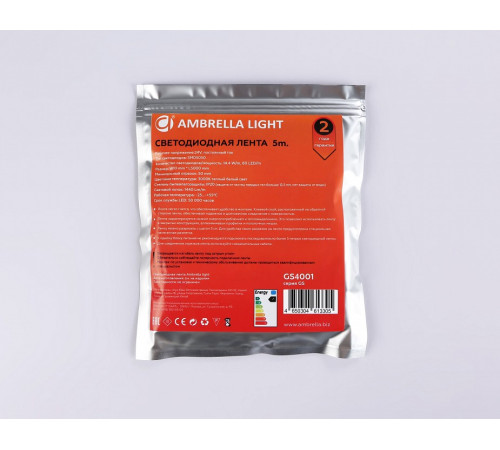 Лента светодиодная Ambrella Light GS GS4001