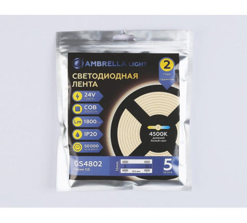 Лента светодиодная Ambrella Light GS4802