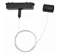 Подвес для трека Ambrella Light GV GV1777