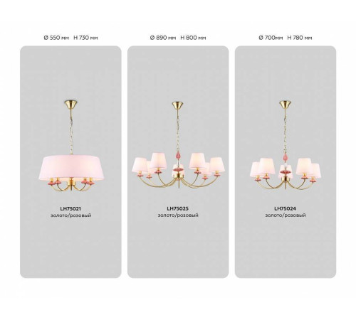 Бра Ambrella Light HIGH LIGHT 12 Вт LH75027