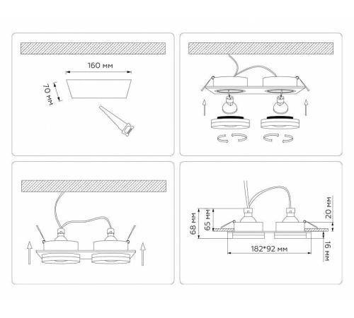 Встраиваемый светильник Ambrella Light TN TN30711