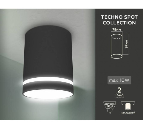 Накладной светильник Ambrella Light TN TN3204