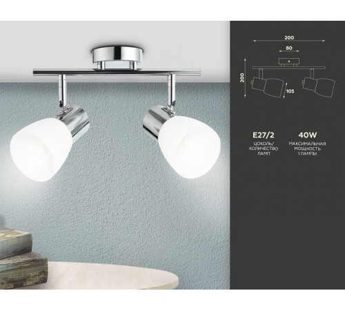 Спот Ambrella Light TR TR3963