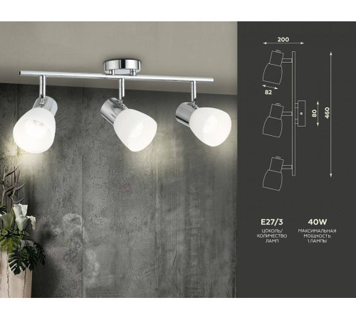 Спот Ambrella Light TR TR3965