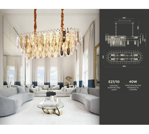 Подвесной светильник Ambrella Light TR TR5260