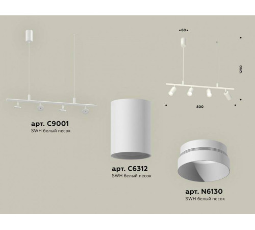 Подвесной светильник Ambrella Light XB XB9001100