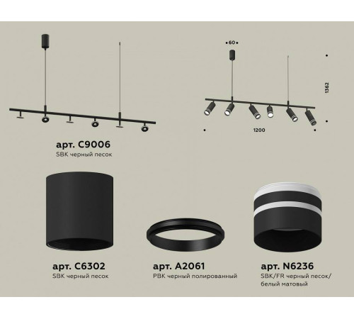 Подвесной светильник Ambrella Light XB XB9006150