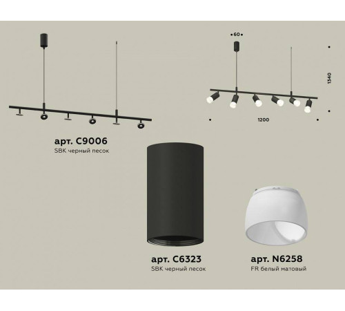 Подвесной светильник Ambrella Light XB XB9006330