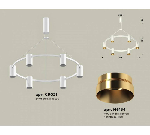 Подвесная люстра Ambrella Light XB XB9021152