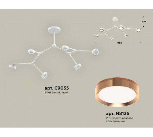 Люстра на штанге Ambrella Light XB XB9055153