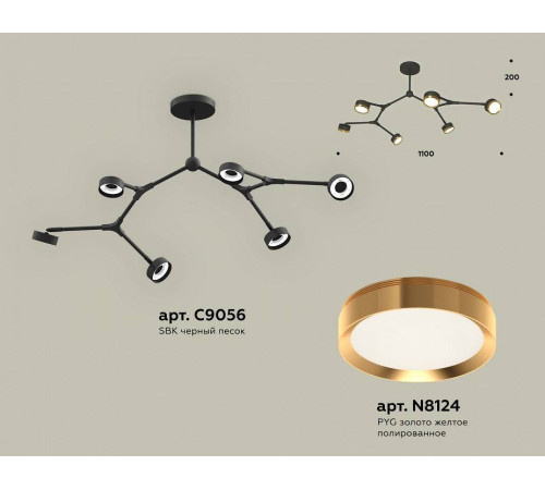 Люстра на штанге Ambrella Light XB XB9056152