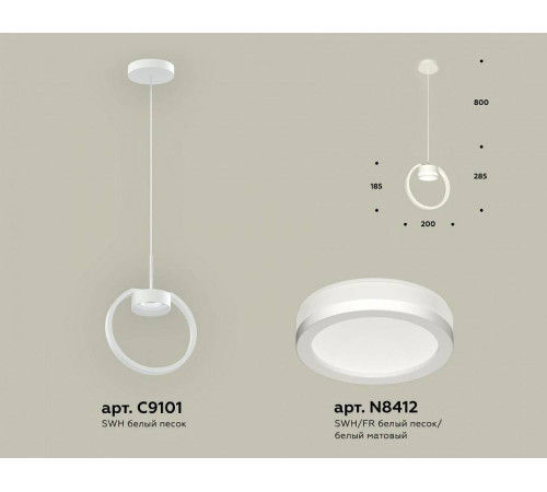 Подвесной светильник Ambrella Light XB XB9101150